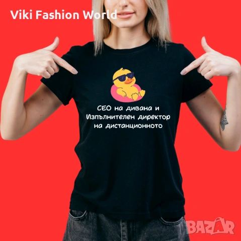 Тениска за рожден ден , забавни тениски , тениска за подарък, снимка 6 - Тениски - 53256424