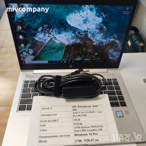 Лаптоп HP EliteBook 840 G6 Ram 32 i5 ssd 512