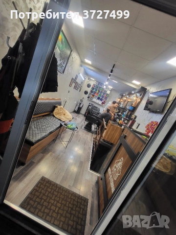 Продавам разработен бръснарски салон с оборудване