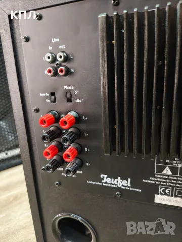 Активен субуфер TEUFEL Concept S 10", снимка 12 - Тонколони - 56470436