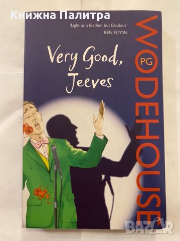 Very Good, Jeeves! 