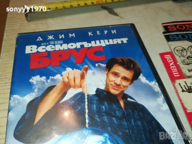 ВСЕМОГЪЩИЯТ БРУС ДВД 2003252002, снимка 7 - DVD филми - 49576995