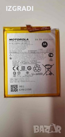 Батерия за Motorola Moto G8 Power XT2041    KZ50