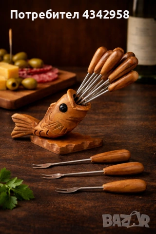 🐟 Винтидж дървен комплект за аперитив – риба със шишчета (60-те/70-те години).