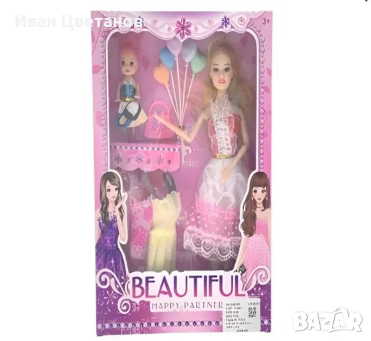 Реалистична кукла с аксесоари - Малка и голяма, с балони, чанта и 3 резервни рокли