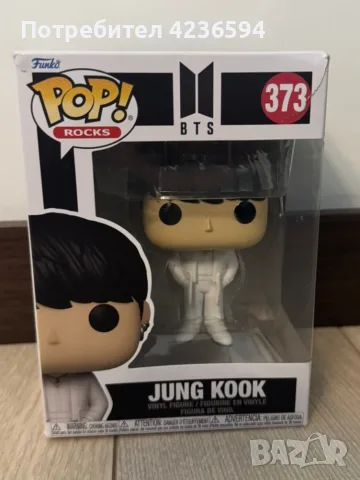 Funko pop rocks