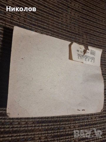 Флинстоун БГ ключодържател от СОЦ НОВ В БЛИСТЕР, снимка 2 - Други - 53965141