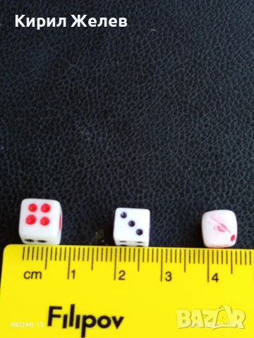 Три стари редки зарчета за игра шестранно за КОЛЕКЦИЯ ДЕКОРАЦИЯ 24652, снимка 4 - Други ценни предмети - 51394513