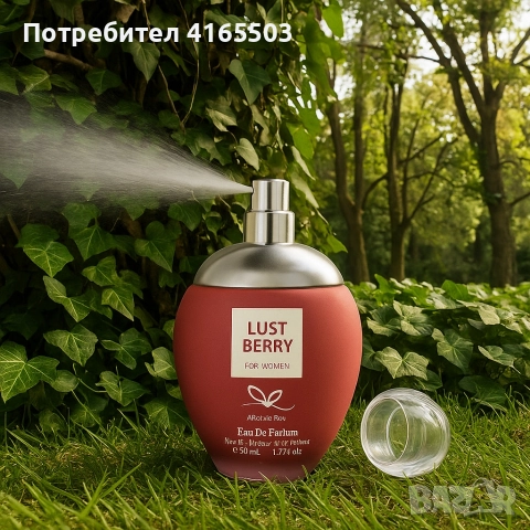 Дамски парфюм, Lust Berry – твоето предимство, снимка 2 - Дамски парфюми - 52680024