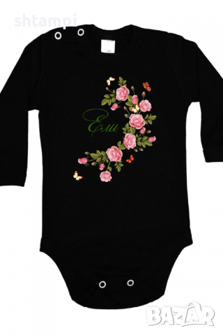 Бебешко боди Ели цветя и пеперуди Имен Ден,Празник Великден,Изненада,, снимка 2 - Бодита за бебе - 36453301