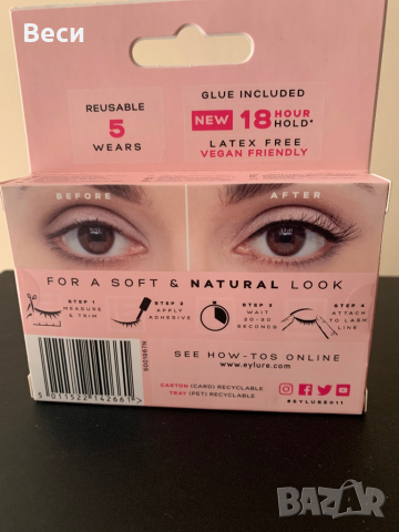 Изкуствени мигли, снимка 2 - Декоративна козметика - 36572882