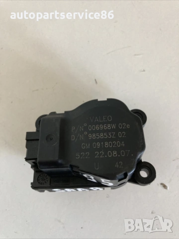 Мотор за клапа на отоплението за Saab 9-3 1.9 TiD (2008) 006968W 