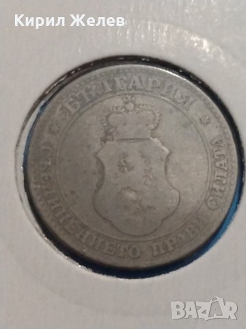Монета 20 стотинки 1906 година-15137, снимка 4 - Нумизматика и бонистика - 30386231