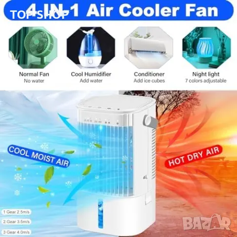 Нов Компактен охладител с овлажнител и 3 скорости за дом и офис климатик, снимка 6 - Климатици - 49498214