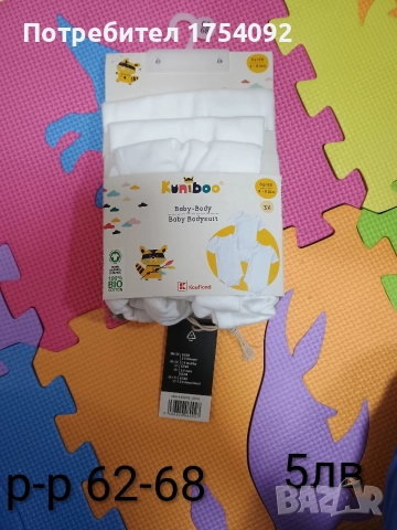 Нови дрешки , снимка 7 - Бебешки гащеризони - 52627030