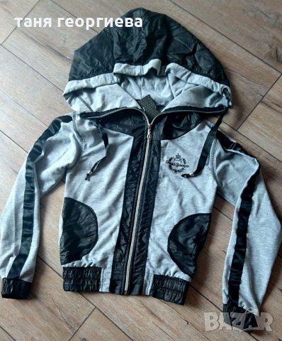 спортно горнище