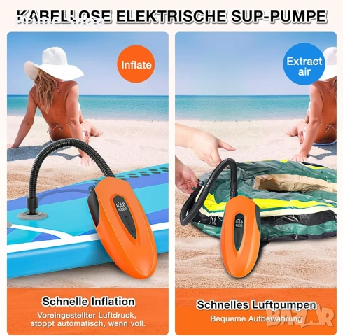 Акумулаторна двускоростна електрическа помпа за SUP Mucek, 12000mAh, 20 PSI, снимка 3 - Надуваеми легла - 54316356
