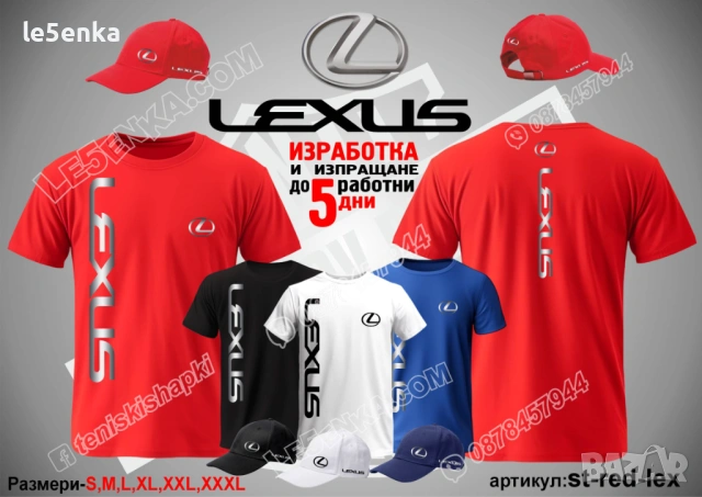 LEXUS тениска и шапка, снимка 2 - Тениски - 39354870