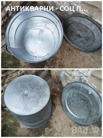 Стар Соц Подцинкован Съд / 30 Литра. , снимка 5 - Антикварни и старинни предмети - 52496828