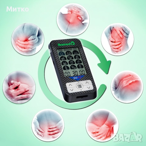 Машинка за облекчаване на болка и EMS мускулен стимулатор