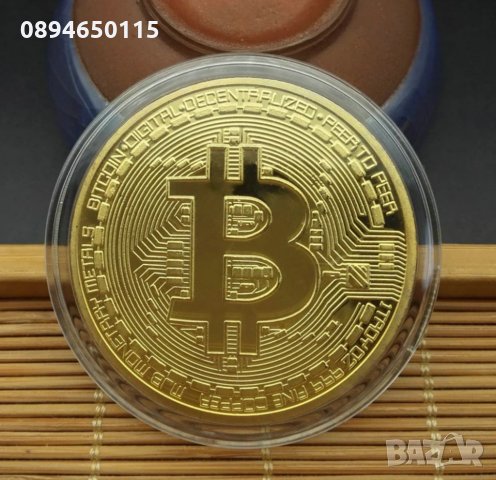 📀 Bitcoin монета - златна или сребърна сувенир креативен подарък колекционерска Биткоин, снимка 1 - Нумизматика и бонистика - 35097811