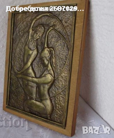 Балерина, гимнастичка - пепелник, метал месинг бронз фигура статуетка спортистка пано, снимка 18 - Статуетки - 39489990