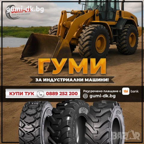 Индустриални гуми 16.9-30, снимка 3 - Гуми и джанти - 41585691