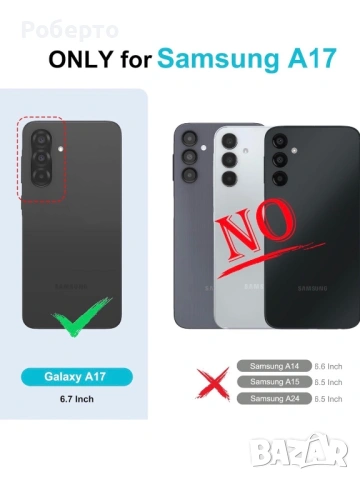 Калъф (кейс) за телефон Samsung Galaxy A17, снимка 7 - Калъфи, кейсове - 53987031