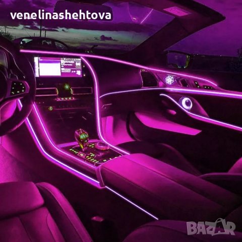 3 Метра Интериорно амбиентно осветление за кола АВТОМОБИЛ , снимка 7 - Аксесоари и консумативи - 37538617