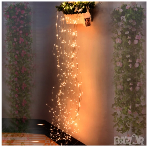 Декоративен сноп от 200 LED светлини , снимка 10 - Лед осветление - 52086462