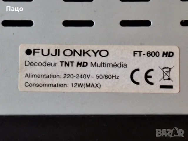 FUJIONKYO FT-600 HD (FT600HD) HD цифров телевизионен приемник / USB записващо устройство, снимка 16 - Приемници и антени - 56202178