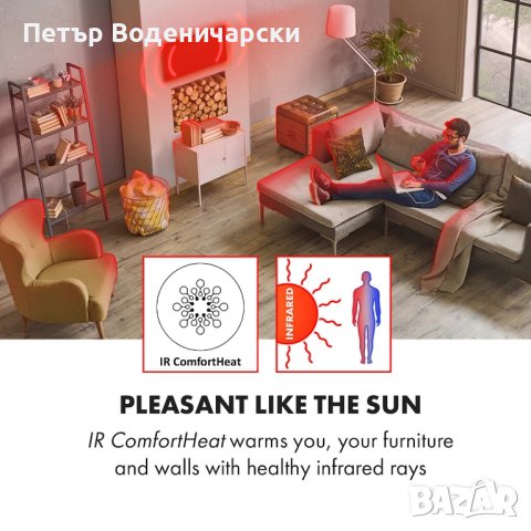 Klarstein

Wonderwall Air 96 инфрачервен нагревател

, снимка 5 - Отоплителни печки - 42670871