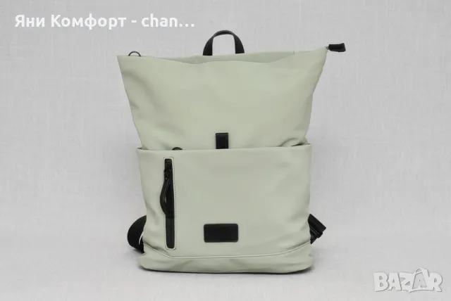 Дамска раница 