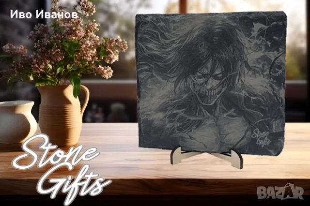 Гравирана гранитена плочка Attack on Titan