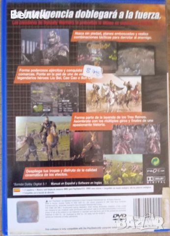 PS2, PC и Xbox оригинални игри, снимка 5 - Игри за PlayStation - 28405356