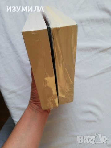 Направи се, че не виждаш / По-силно от меча - Джефри Арчър, снимка 2 - Художествена литература - 51663214