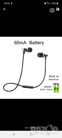 Слушалки BLUETOOTH, снимка 2 - Bluetooth слушалки - 34138868
