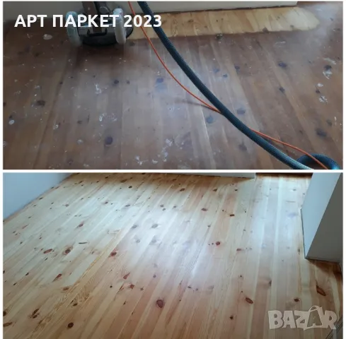 Циклене, шлайфане на паркет и дюшеме Благоевград , снимка 14 - Други ремонти - 41619972