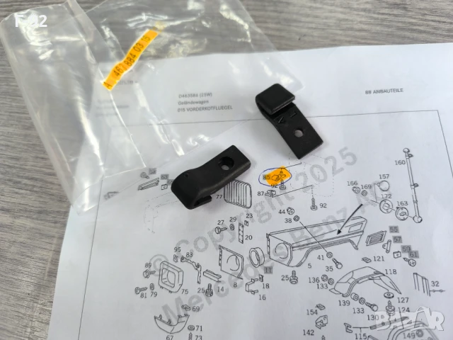 A4638840315**NEU**MERCEDES-BENZ**ДЪРЖАЧИ ЗА РЕШЕТКИТЕ ПРЕД ФАРОВЕТЕ**, снимка 6 - Части - 50683604