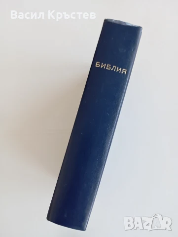 БИБЛИИ 3 бр, Царство България 1925 г., БГ Православна църква в Чикаго 90-те г., - Евангелие, - Книги, снимка 8 - Други ценни предмети - 50645698
