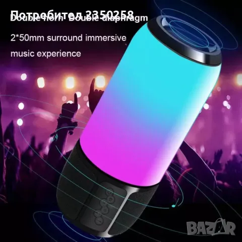 Уникална Bluetooth Безжична LED Колона Колонка Pulse 3 тонколона JBL, снимка 6 - Bluetooth тонколони - 48151597