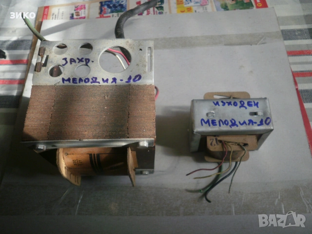 захранващ и изходен трансформатор за лампово радио (усилвател)