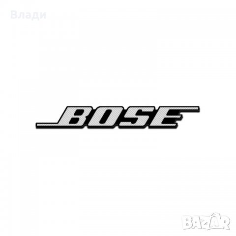 Алуминиеви Емблеми на BOSE и Harman Kardon