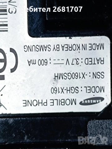 телефон Самсунг SGH-X160, снимка 5 - Samsung - 52499978