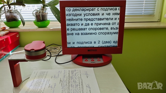 Електронна лупа REHA-TECHNIK