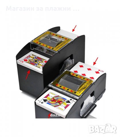 АВТОМАТИЧНА МАШИНКА ЗА РАЗБЪРКВАНЕ НА КАРТИ - код  3044, снимка 6 - Друга електроника - 33897488