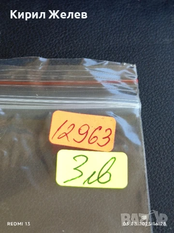 Старо календарче с лого L&G BROKERS за КОЛЕКЦИЯ ДЕКОРАЦИЯ 12963, снимка 6 - Колекции - 51236997