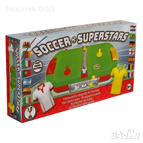 Настолна игра, Air Hockey Superstars, 39x23.5x7см, снимка 2 - Игри и пъзели - 42711055