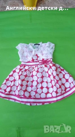 Английска детска рокля-George , снимка 2 - Детски рокли и поли - 36721640