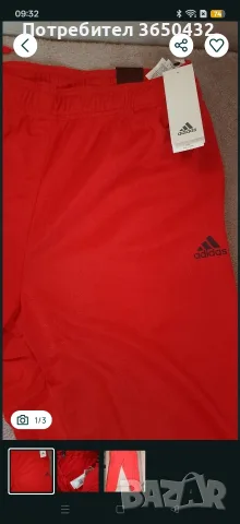 Adidas мъжки спортен панталон размери хл и ххл 